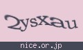確認キーワード