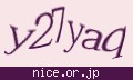 確認キーワード