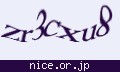 確認キーワード